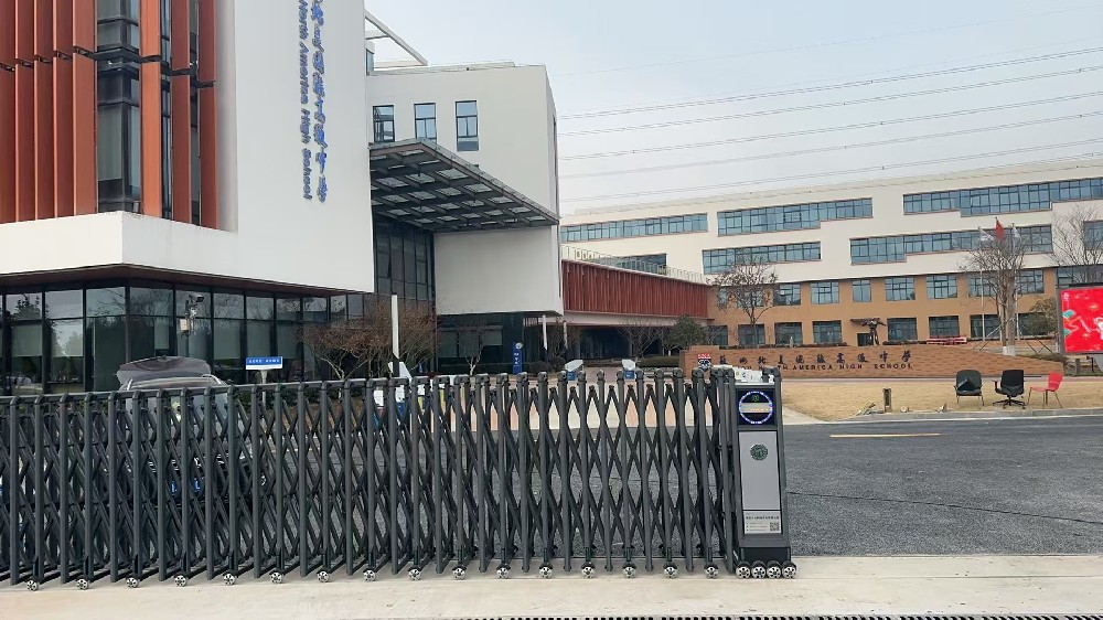 苏州北美国际高级学习