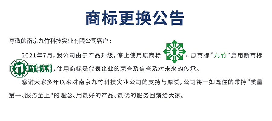 乐竞官方网页版 公告